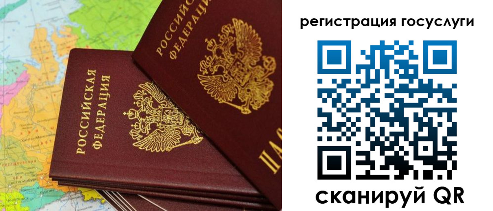 временная регистрация собственник в Павловском Посаде