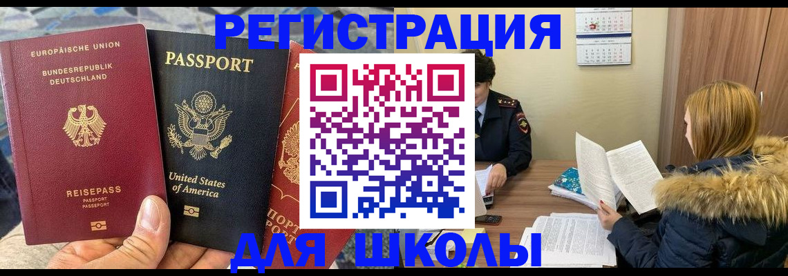 найти адрес прописки в Павловском Посаде